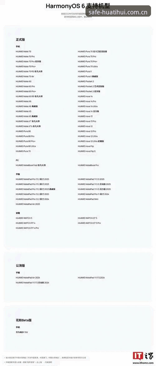 华体会APP地址下载不了怎么办 华体会APP地址下载不了?2026完整解决方案与安全登录入口使用指南