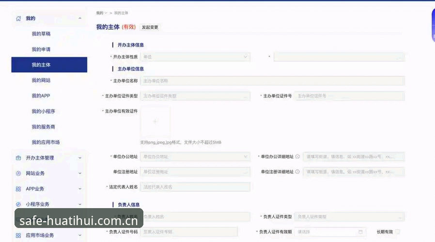 华体会APP下载 华体会平台2026全面评测:从下载到安全登录的完整体验报告