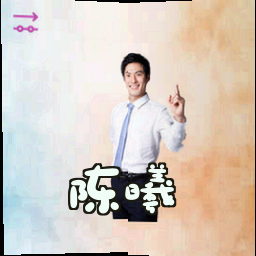 陈曦