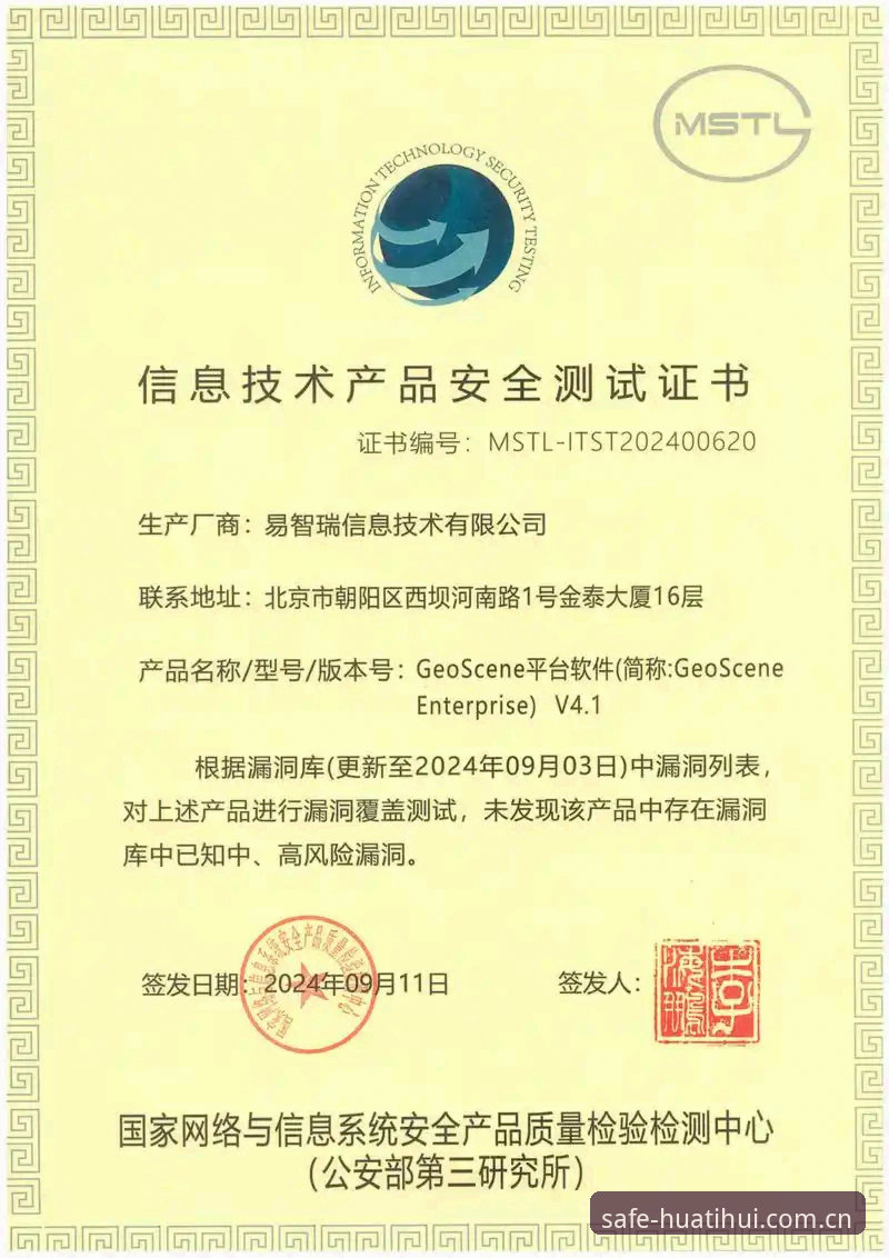 华体会平台全面评测：2026官方最新版安装与安全登录体验报告